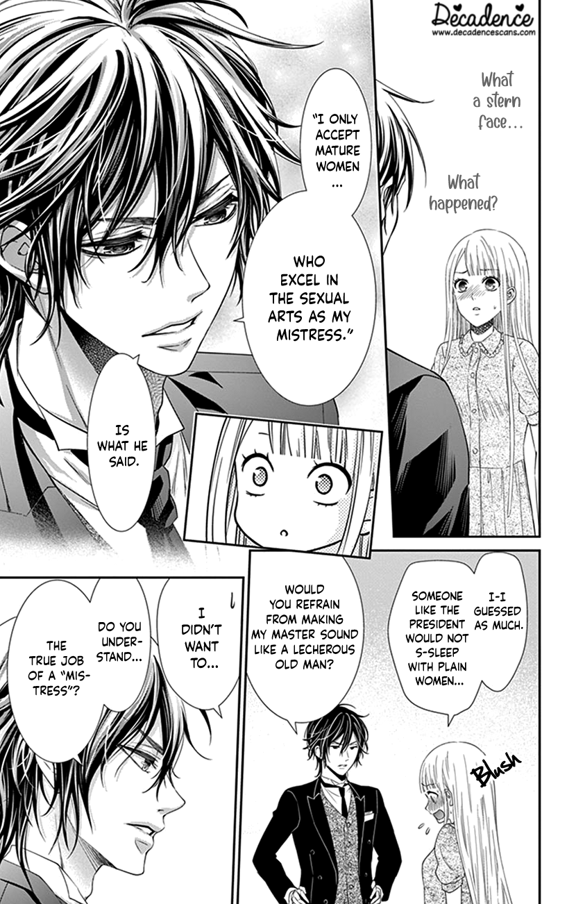 Watashi Wa S Ni Sakaraenai chapter 1 - page 22