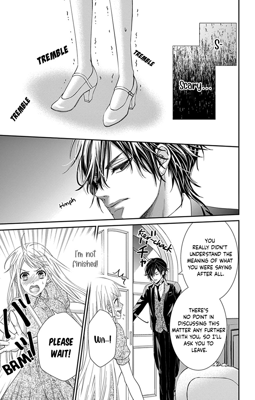 Watashi Wa S Ni Sakaraenai chapter 1 - page 24
