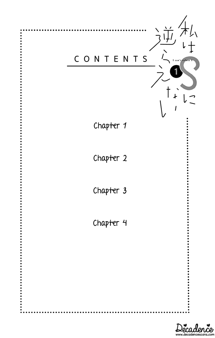 Watashi Wa S Ni Sakaraenai chapter 1 - page 3