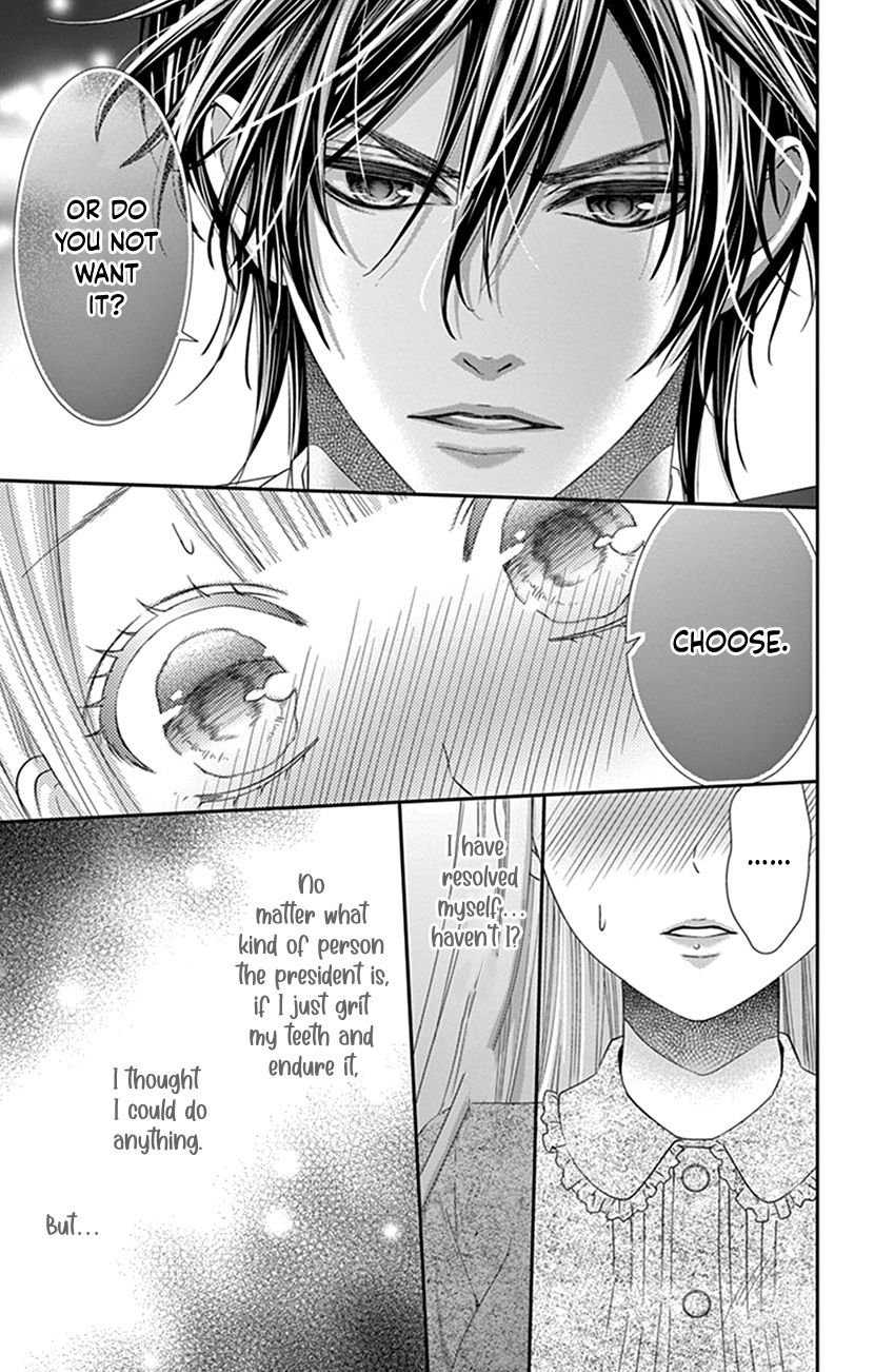 Watashi Wa S Ni Sakaraenai chapter 1 - page 34