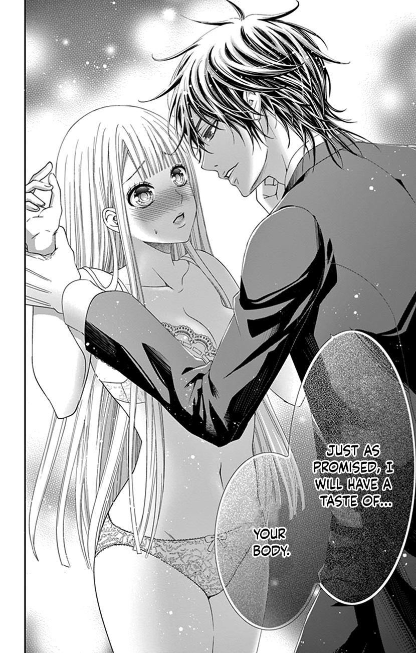 Watashi Wa S Ni Sakaraenai chapter 1 - page 48