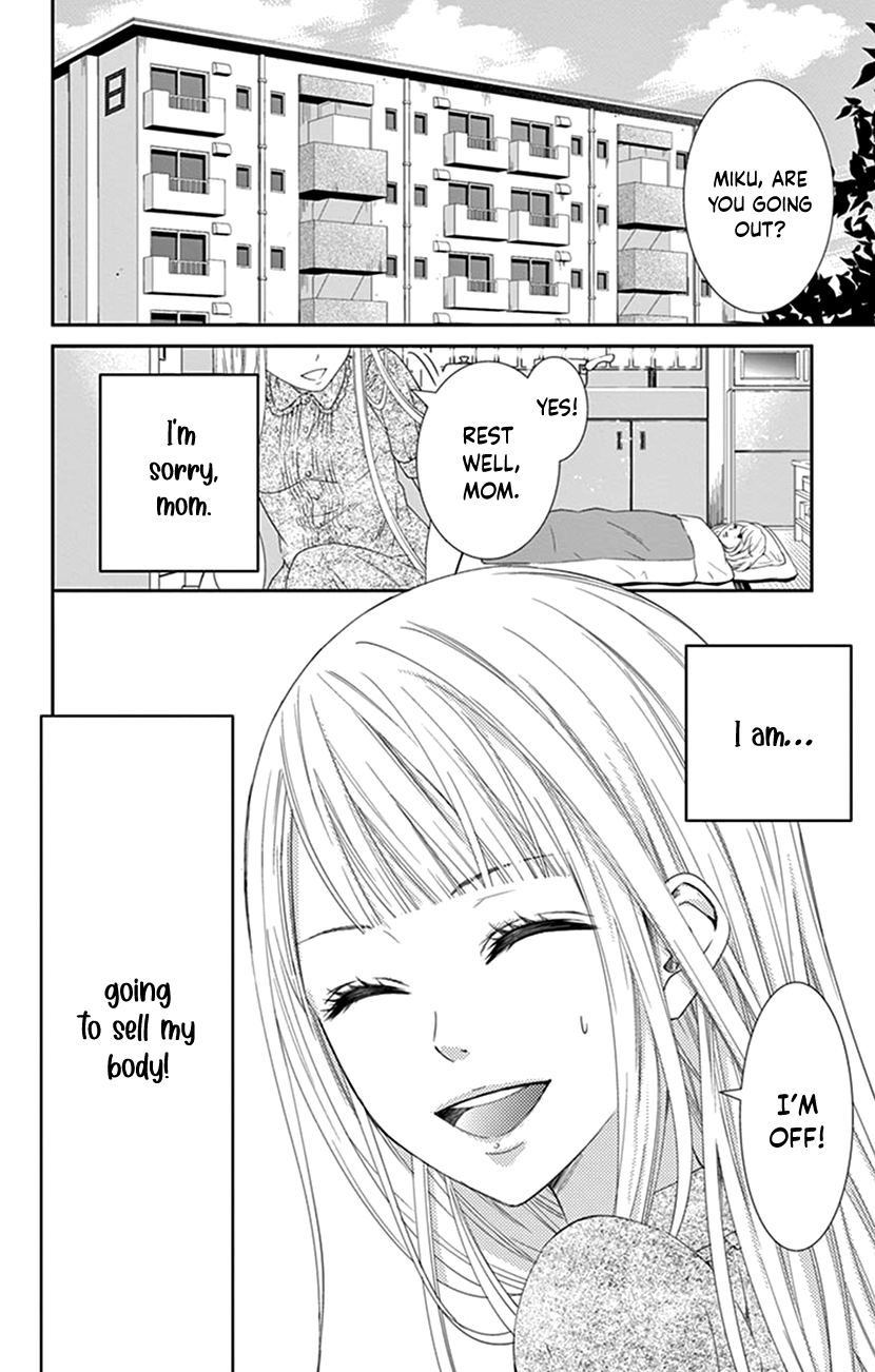 Watashi Wa S Ni Sakaraenai chapter 1 - page 5