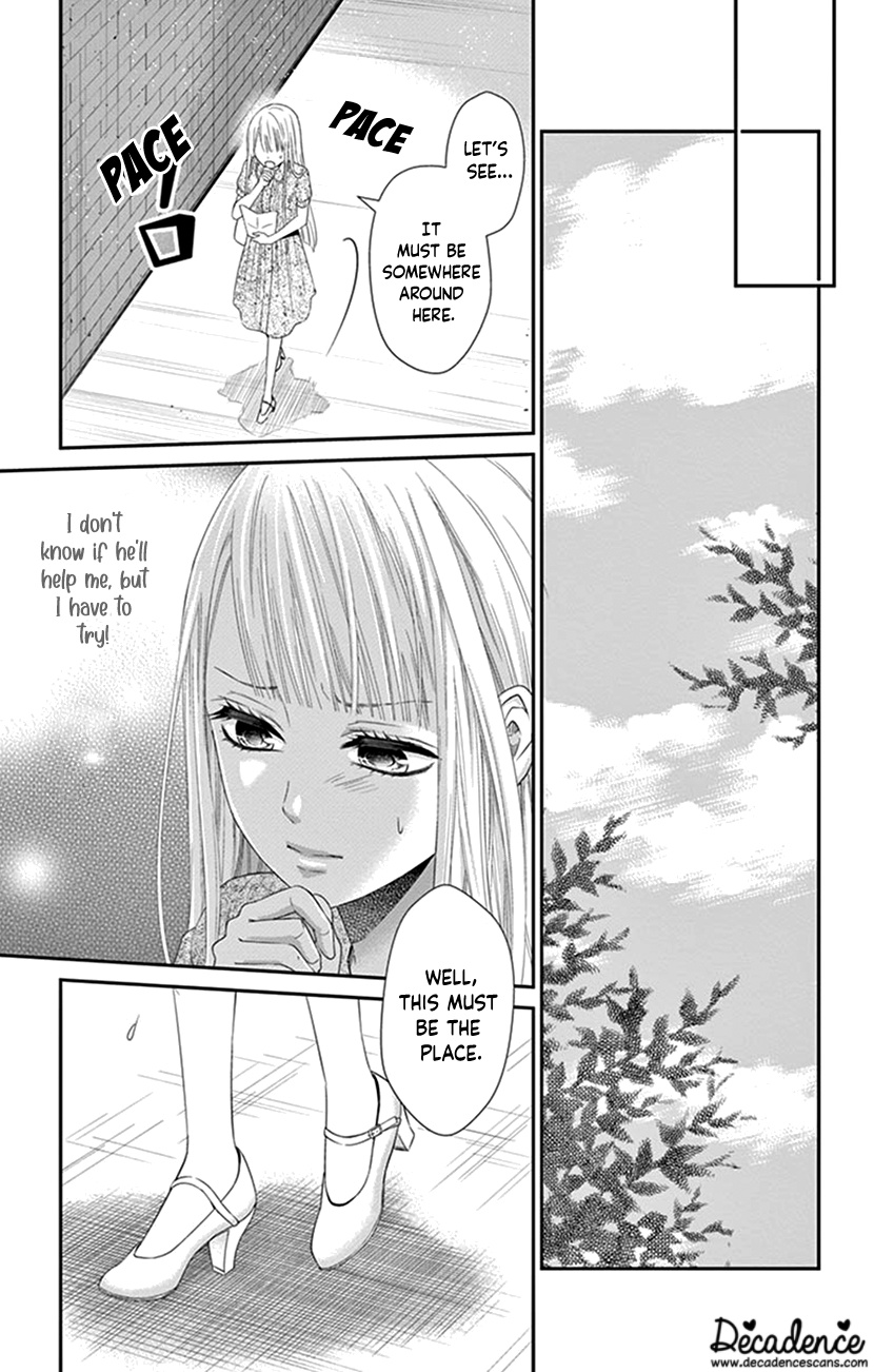 Watashi Wa S Ni Sakaraenai chapter 1 - page 6