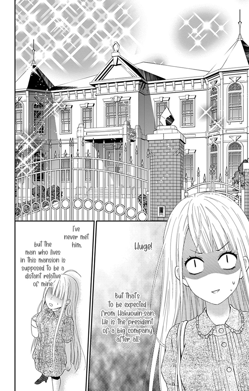 Watashi Wa S Ni Sakaraenai chapter 1 - page 7