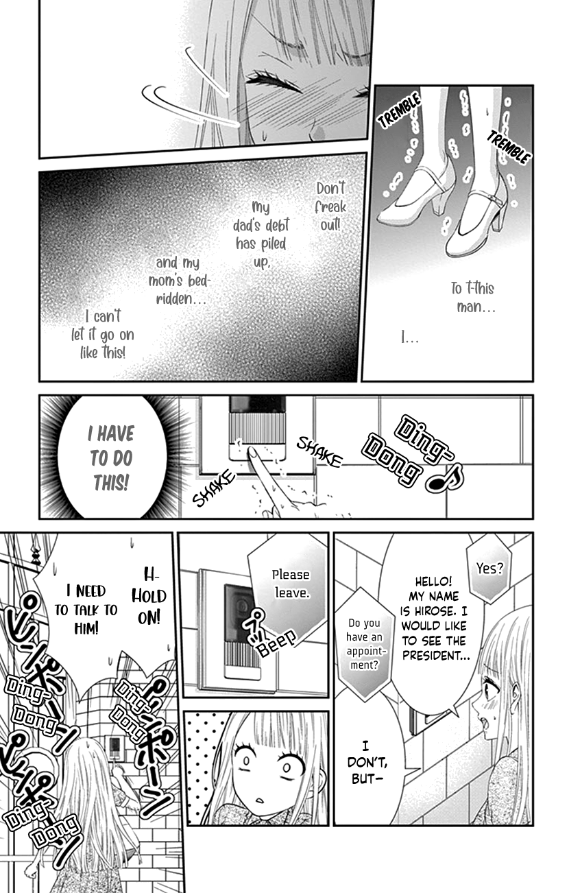 Watashi Wa S Ni Sakaraenai chapter 1 - page 8