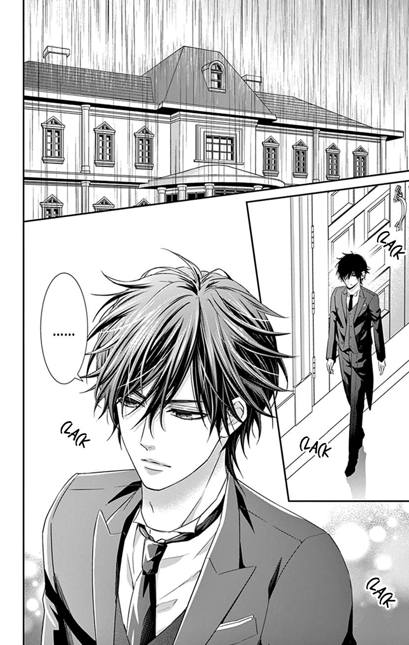 Watashi Wa S Ni Sakaraenai chapter 15 - page 4