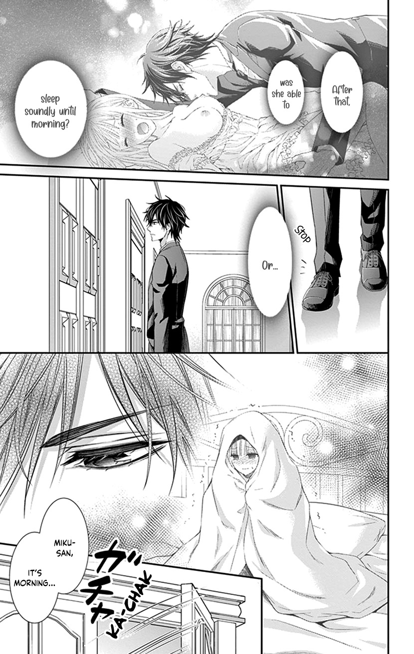 Watashi Wa S Ni Sakaraenai chapter 15 - page 5