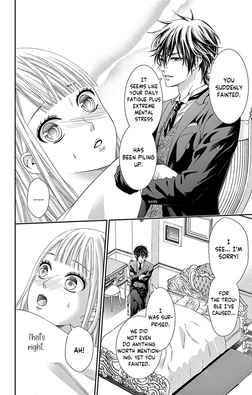 Watashi Wa S Ni Sakaraenai chapter 2 - page 14
