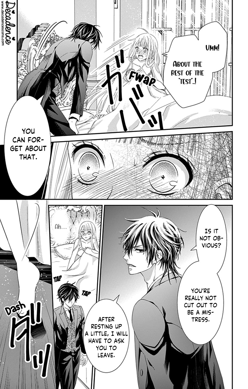 Watashi Wa S Ni Sakaraenai chapter 2 - page 15