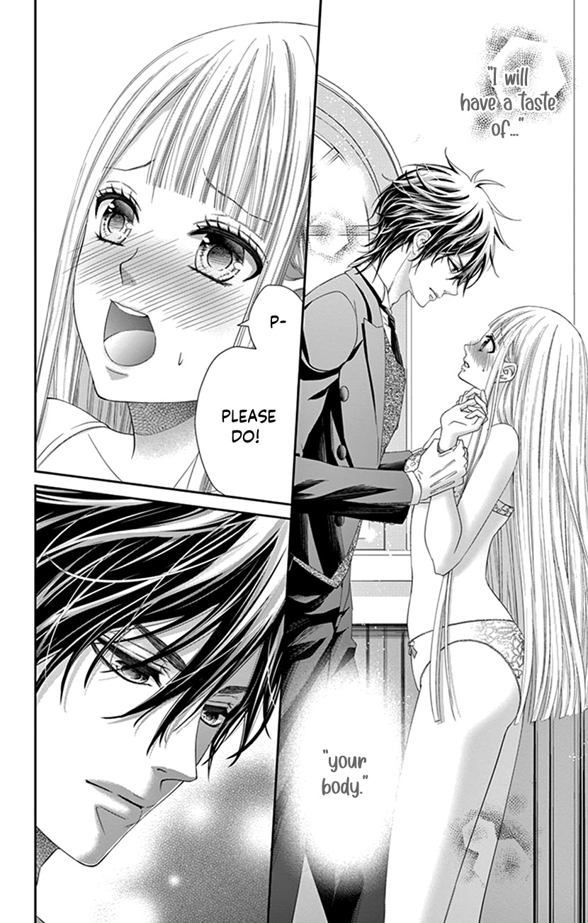 Watashi Wa S Ni Sakaraenai chapter 2 - page 2