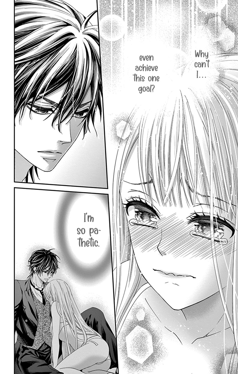 Watashi Wa S Ni Sakaraenai chapter 2 - page 22