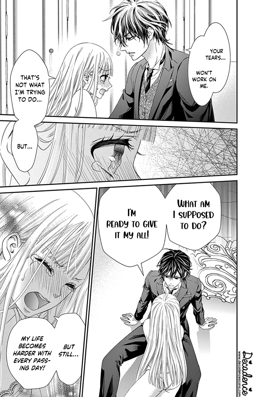 Watashi Wa S Ni Sakaraenai chapter 2 - page 23