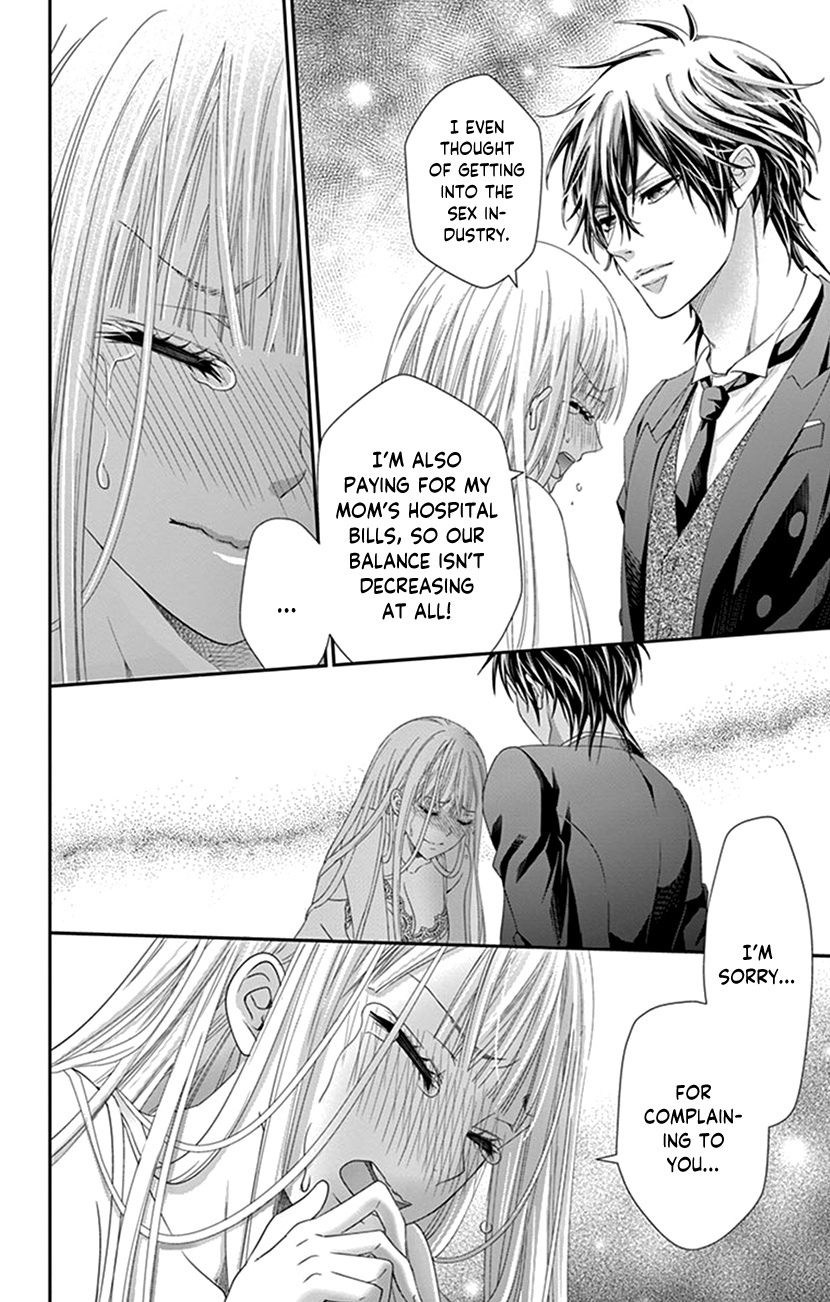 Watashi Wa S Ni Sakaraenai chapter 2 - page 24