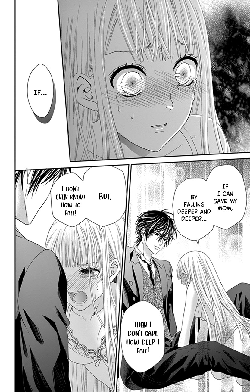 Watashi Wa S Ni Sakaraenai chapter 2 - page 26