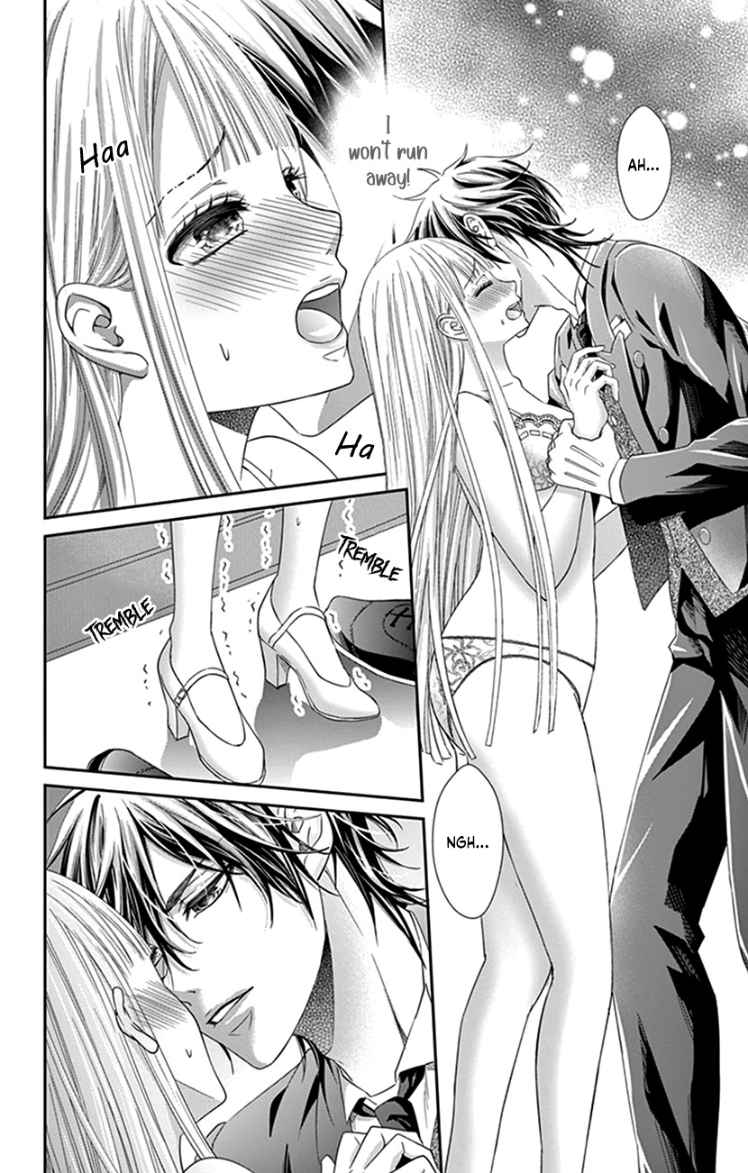 Watashi Wa S Ni Sakaraenai chapter 2 - page 6
