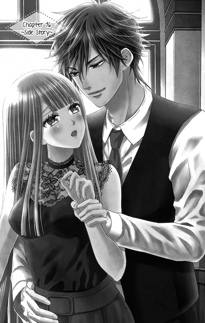 Watashi Wa S Ni Sakaraenai chapter 16 - page 1