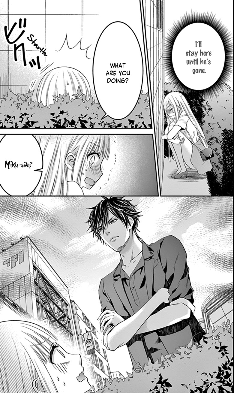 Watashi Wa S Ni Sakaraenai chapter 16 - page 13