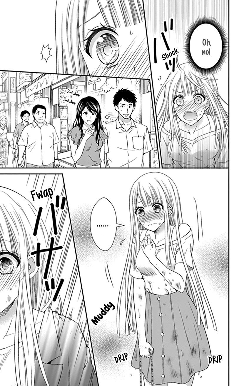 Watashi Wa S Ni Sakaraenai chapter 16 - page 17