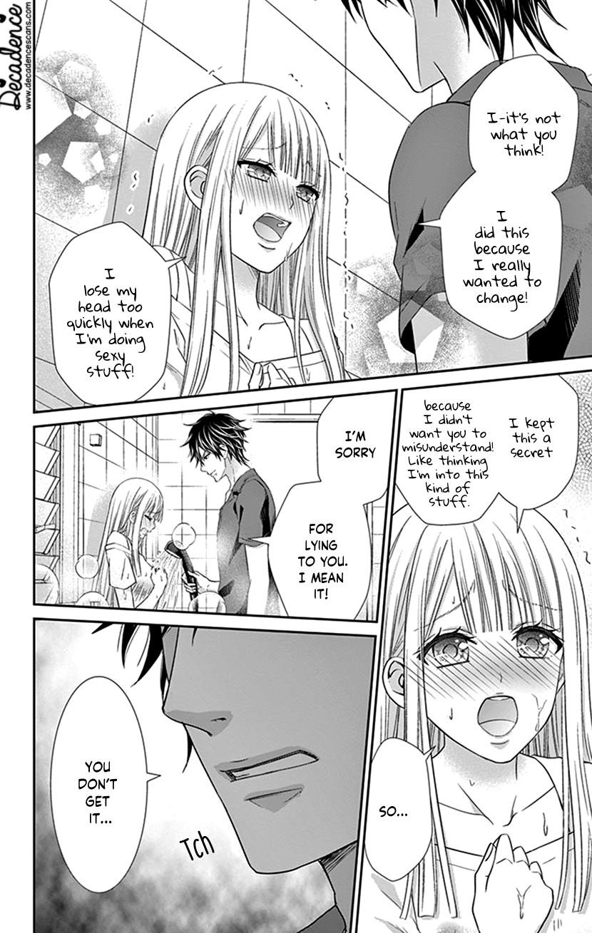 Watashi Wa S Ni Sakaraenai chapter 16 - page 26