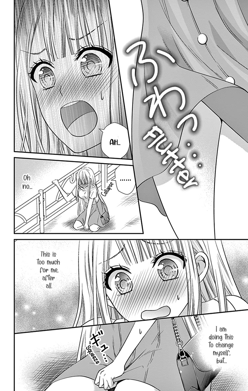Watashi Wa S Ni Sakaraenai chapter 16 - page 4