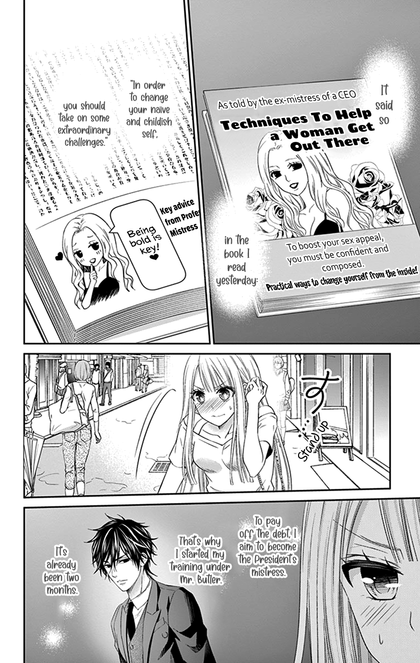 Watashi Wa S Ni Sakaraenai chapter 16 - page 6