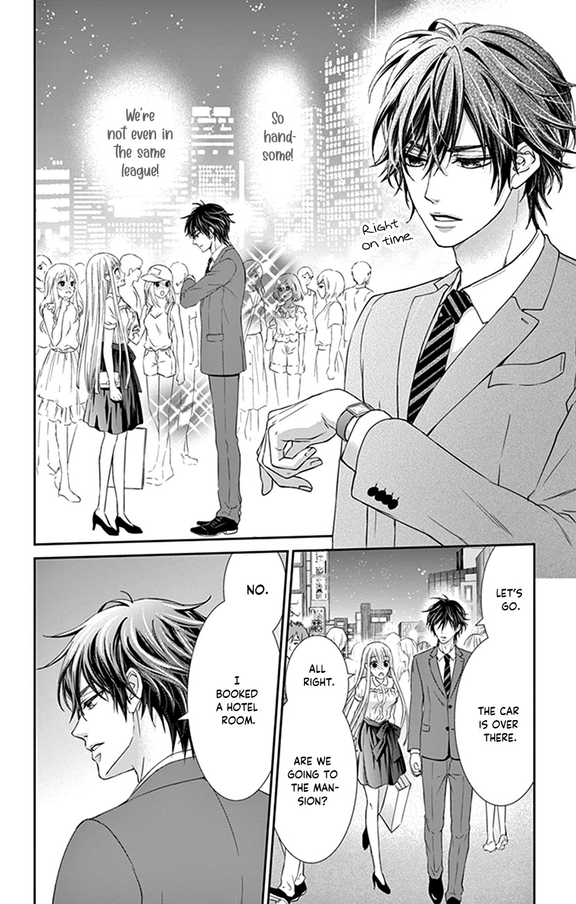 Watashi Wa S Ni Sakaraenai chapter 3 - page 12