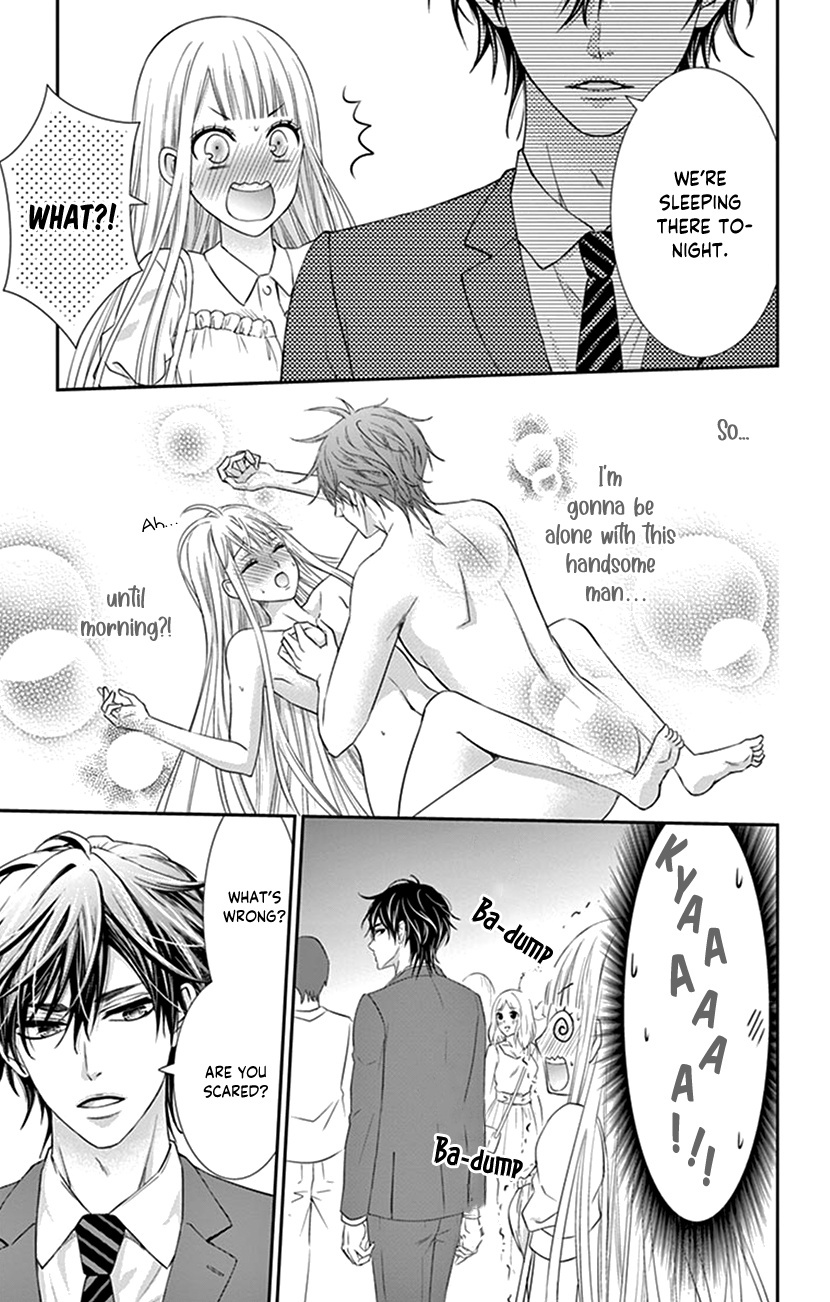 Watashi Wa S Ni Sakaraenai chapter 3 - page 13