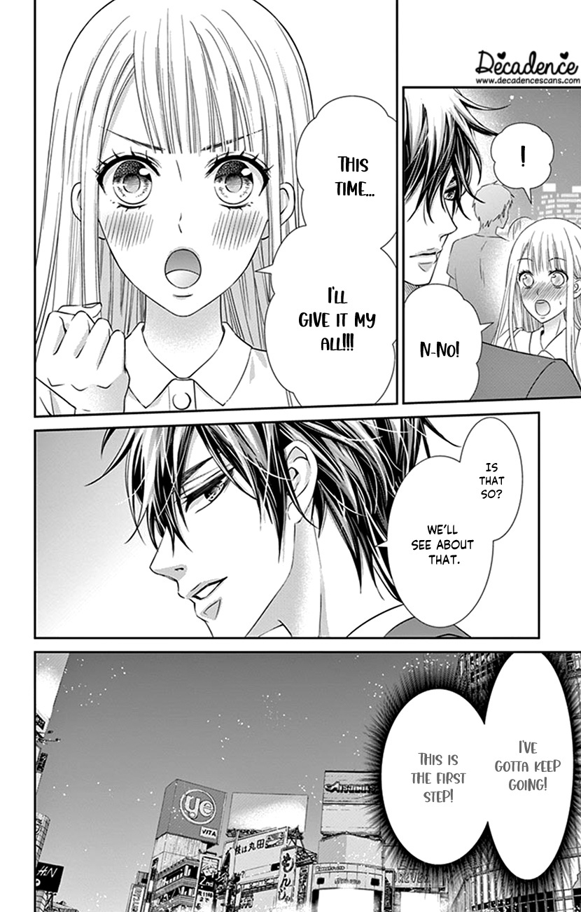 Watashi Wa S Ni Sakaraenai chapter 3 - page 14