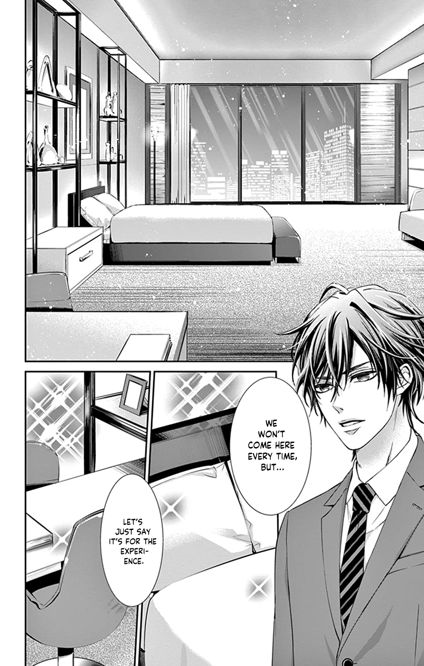 Watashi Wa S Ni Sakaraenai chapter 3 - page 16