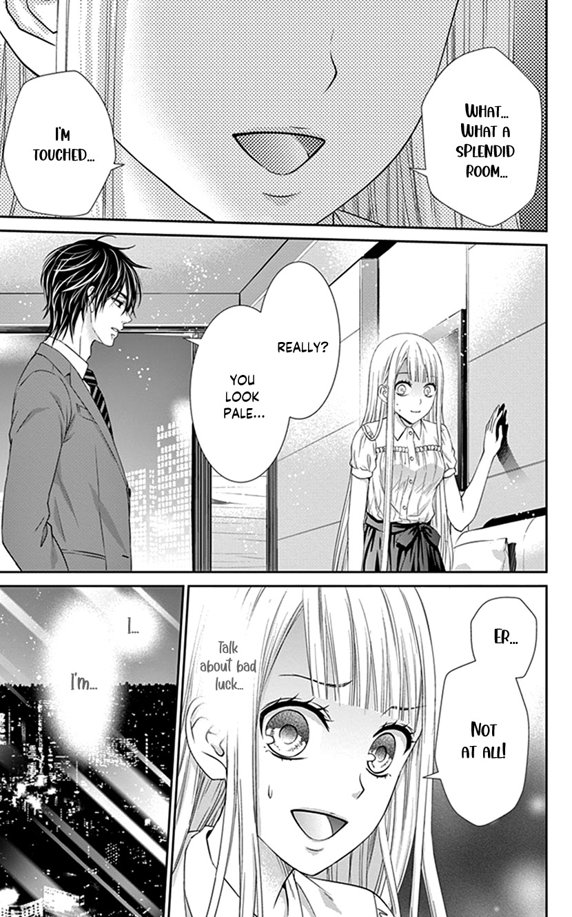 Watashi Wa S Ni Sakaraenai chapter 3 - page 17