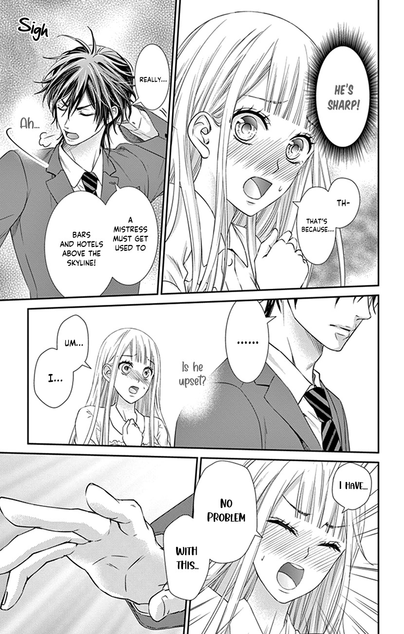 Watashi Wa S Ni Sakaraenai chapter 3 - page 19