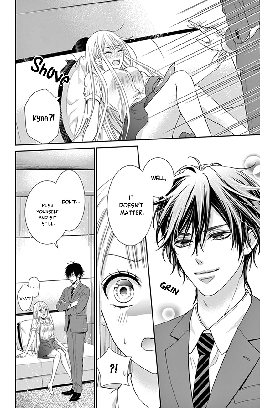 Watashi Wa S Ni Sakaraenai chapter 3 - page 20