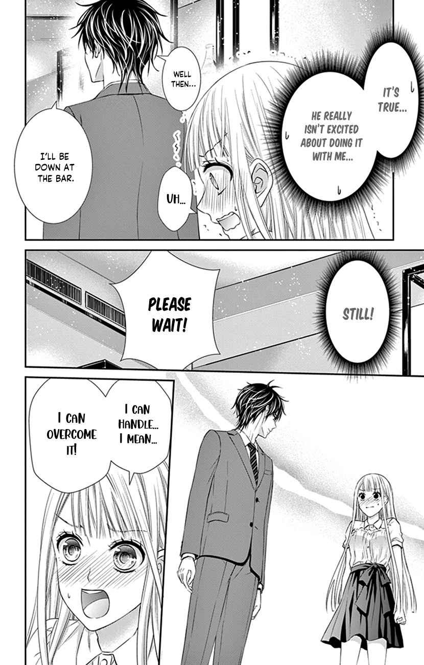 Watashi Wa S Ni Sakaraenai chapter 3 - page 22