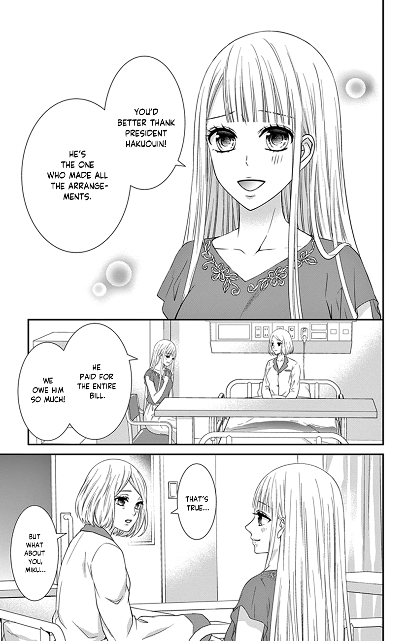 Watashi Wa S Ni Sakaraenai chapter 3 - page 3
