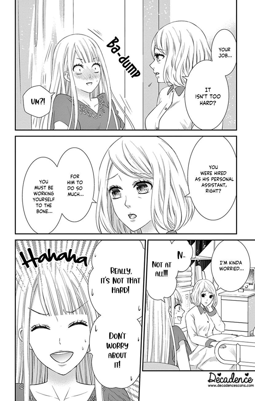 Watashi Wa S Ni Sakaraenai chapter 3 - page 4