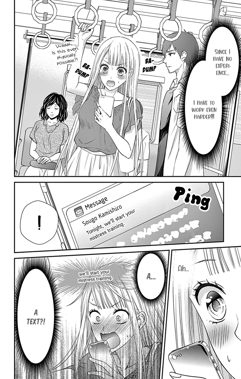 Watashi Wa S Ni Sakaraenai chapter 3 - page 8