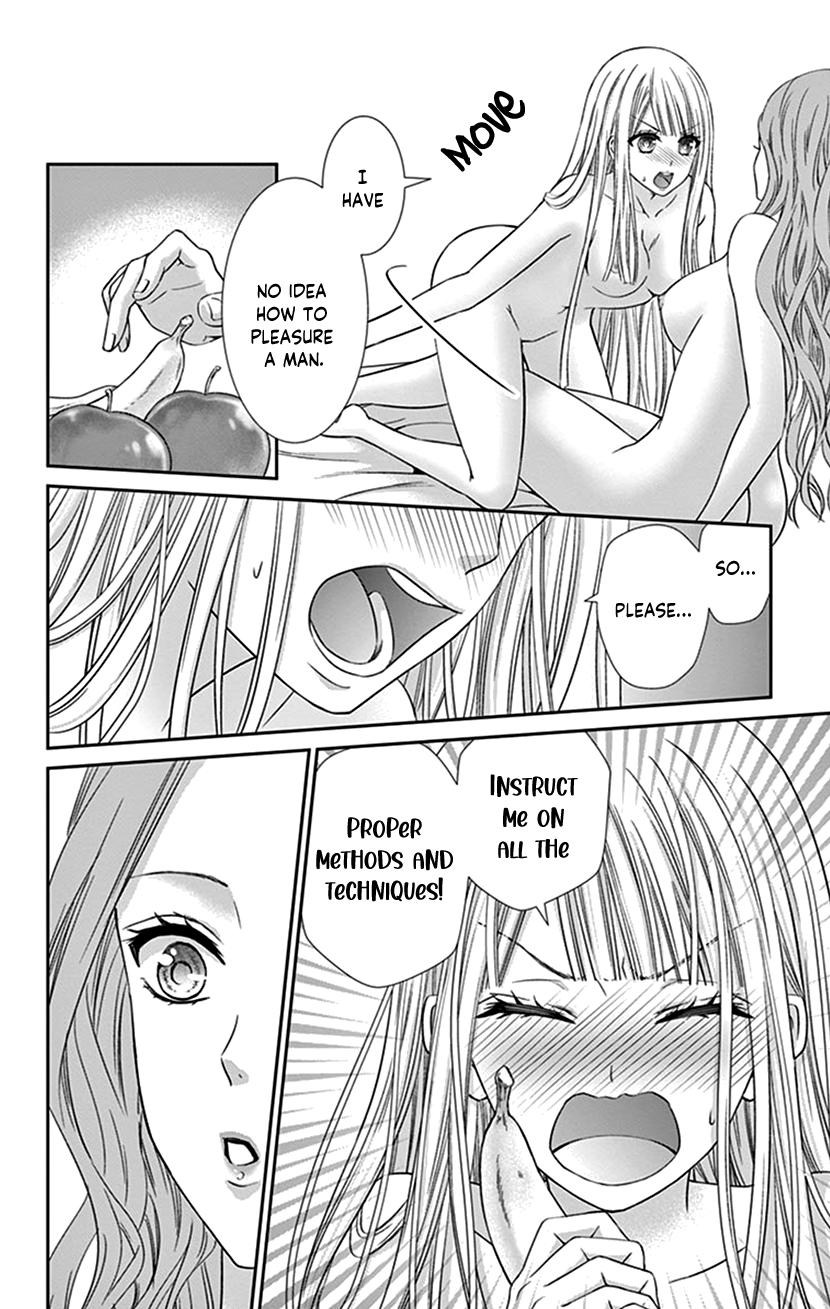 Watashi Wa S Ni Sakaraenai chapter 17 - page 10