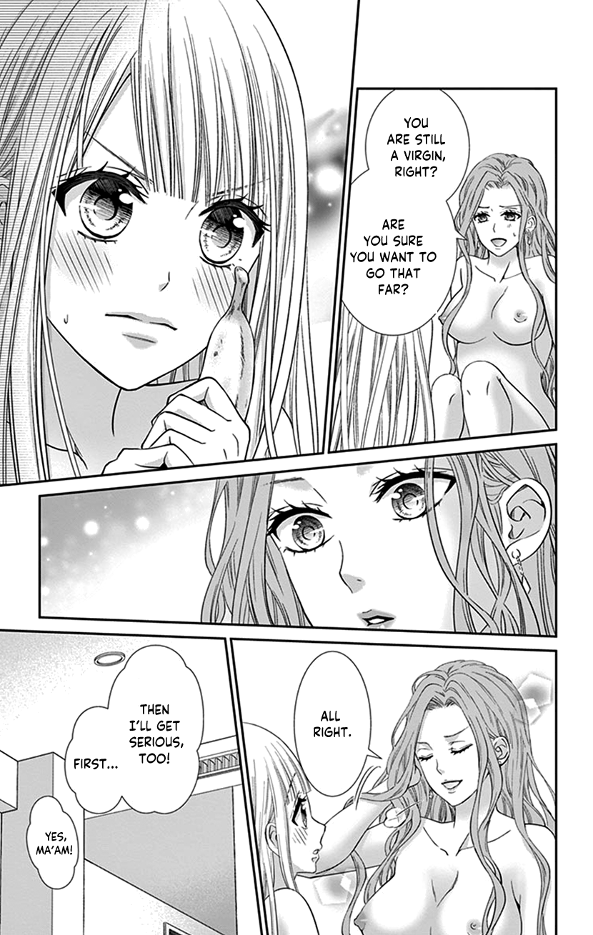 Watashi Wa S Ni Sakaraenai chapter 17 - page 11