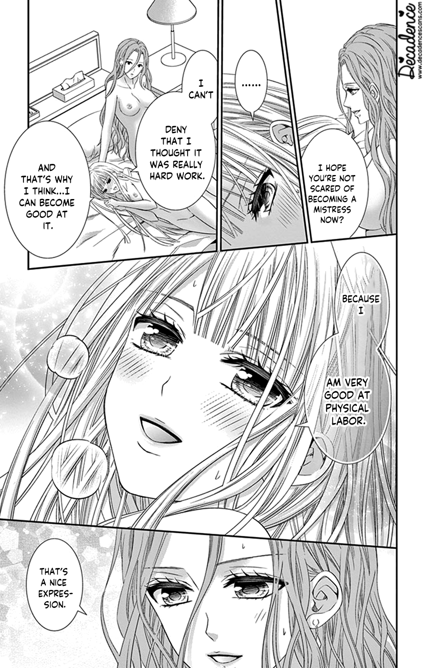 Watashi Wa S Ni Sakaraenai chapter 17 - page 13