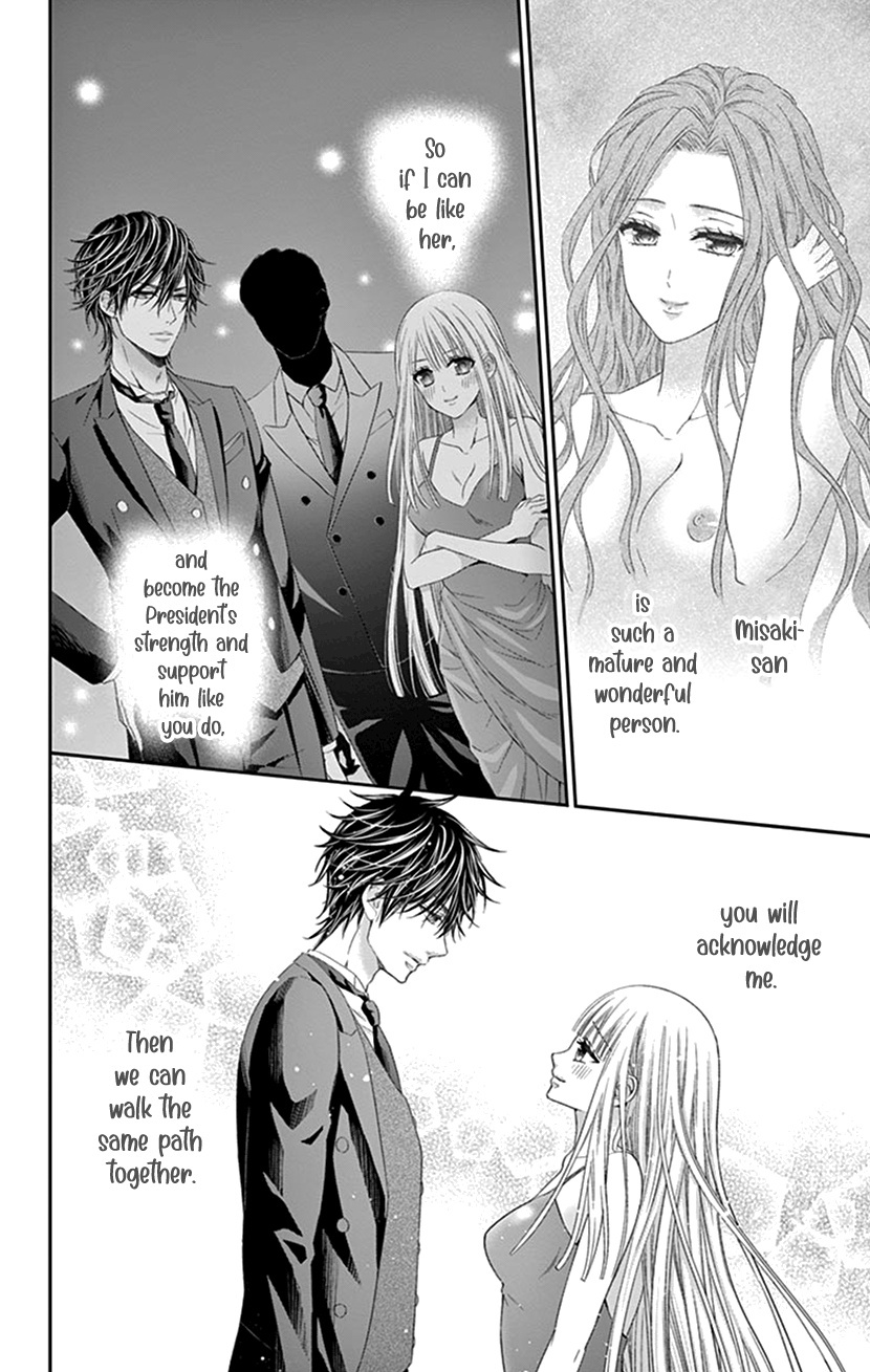 Watashi Wa S Ni Sakaraenai chapter 17 - page 18