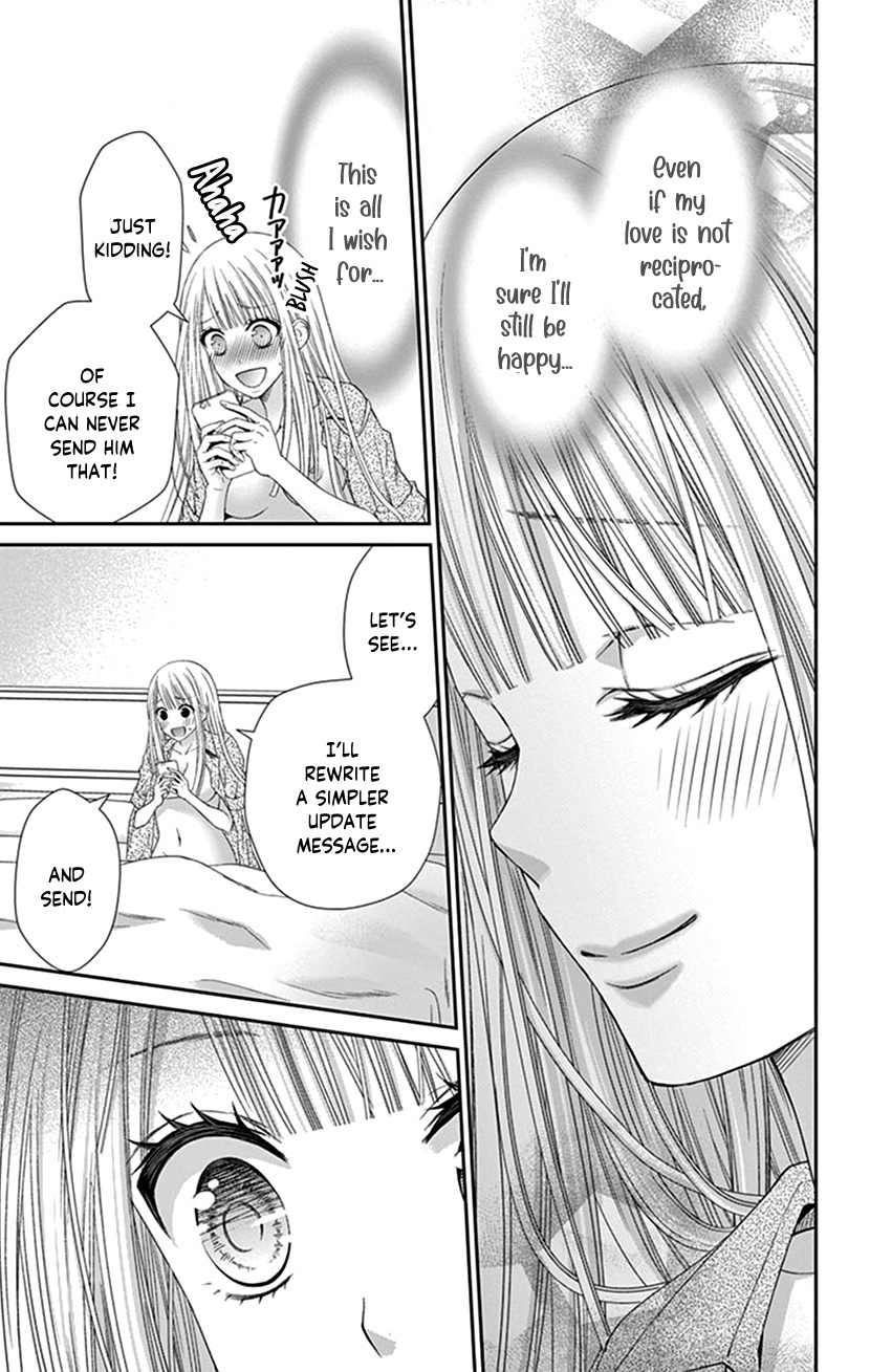 Watashi Wa S Ni Sakaraenai chapter 17 - page 19