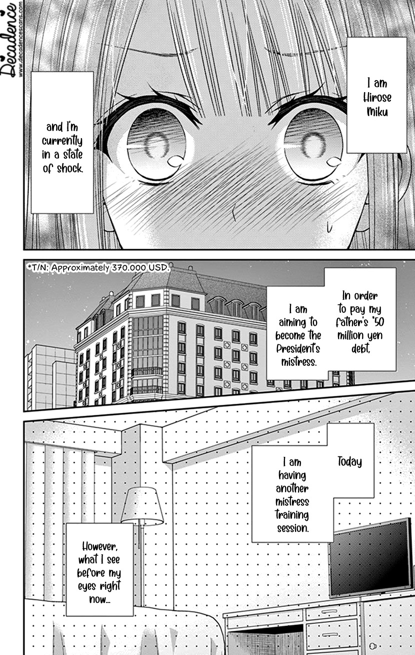 Watashi Wa S Ni Sakaraenai chapter 17 - page 2