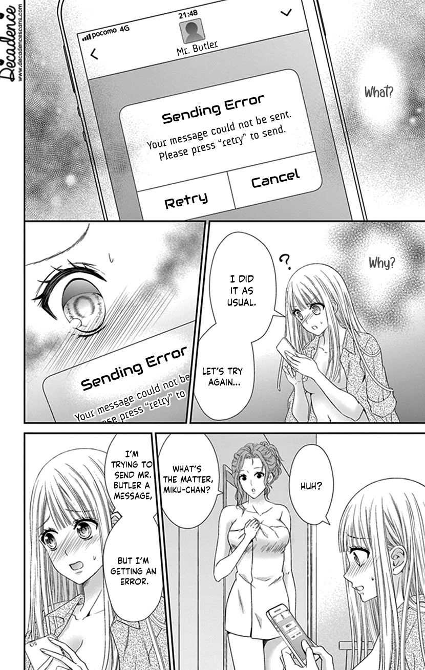 Watashi Wa S Ni Sakaraenai chapter 17 - page 20