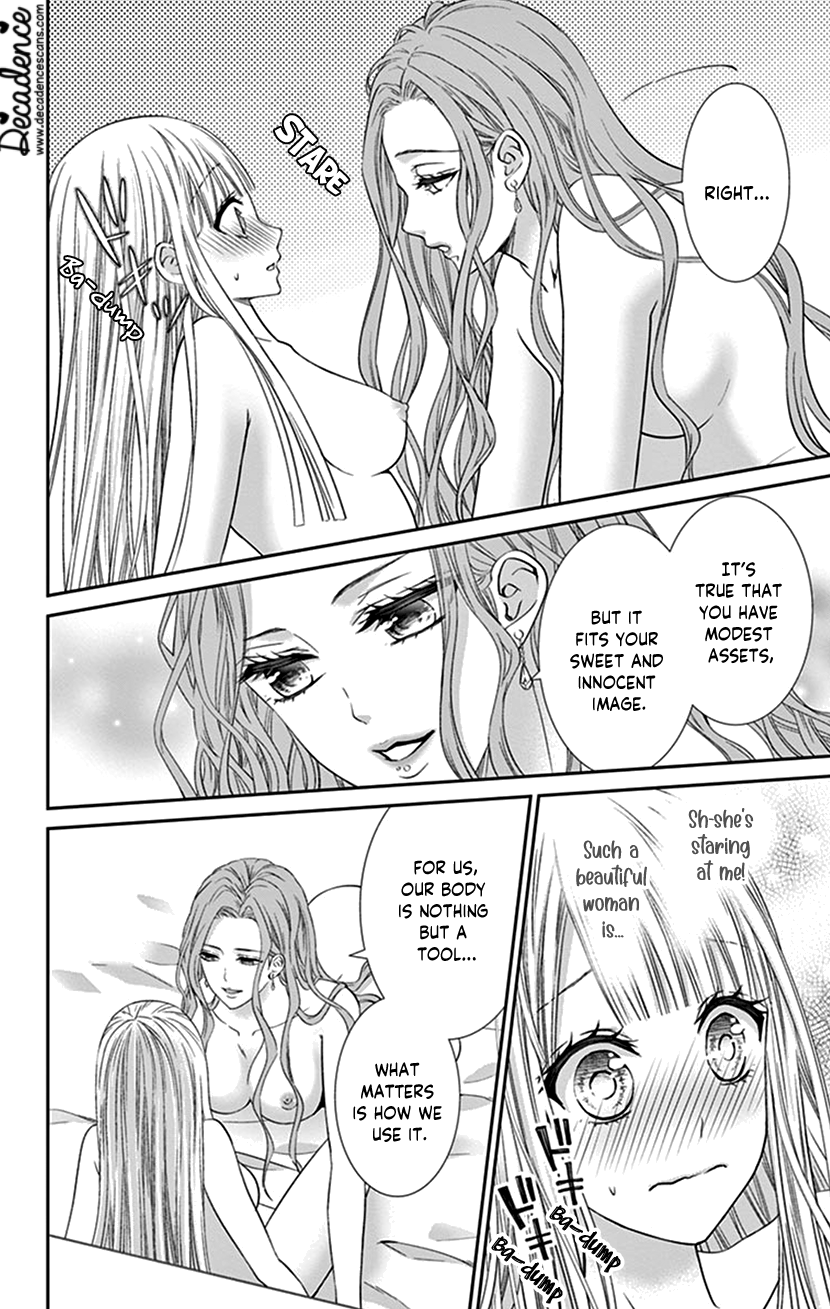 Watashi Wa S Ni Sakaraenai chapter 17 - page 6