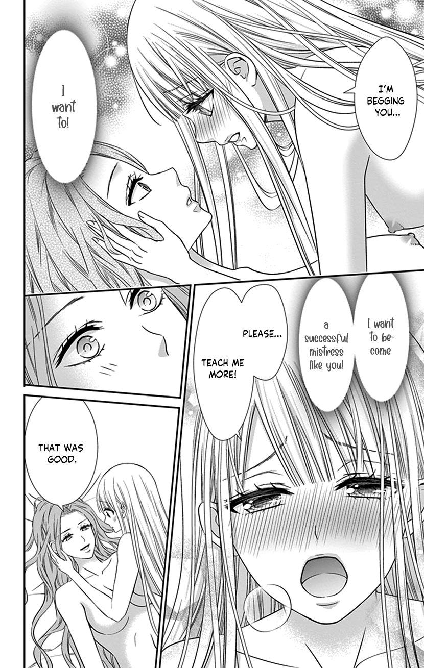 Watashi Wa S Ni Sakaraenai chapter 17 - page 8