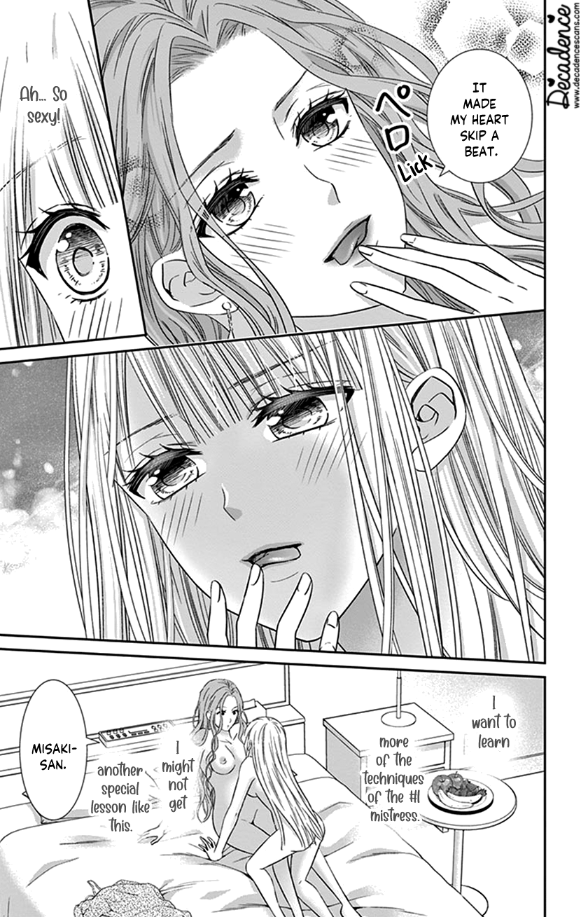 Watashi Wa S Ni Sakaraenai chapter 17 - page 9