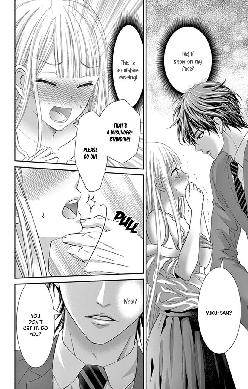 Watashi Wa S Ni Sakaraenai chapter 4 - page 12