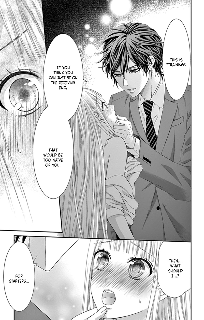 Watashi Wa S Ni Sakaraenai chapter 4 - page 13