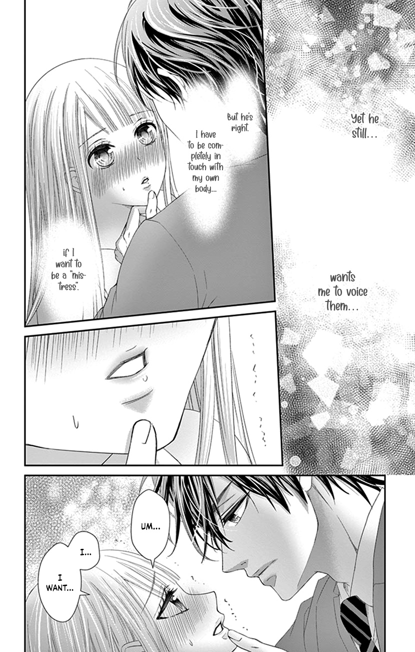 Watashi Wa S Ni Sakaraenai chapter 4 - page 16