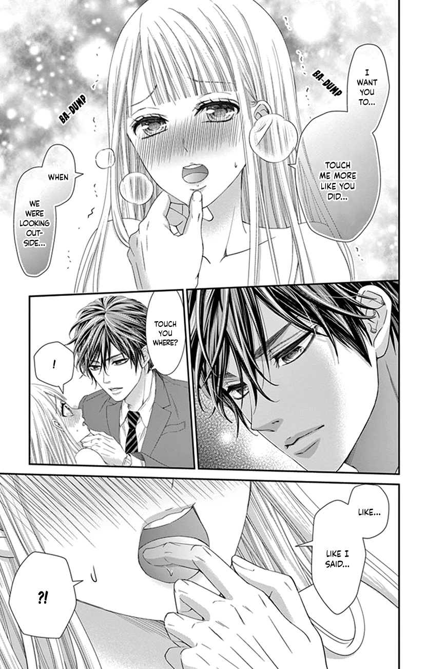 Watashi Wa S Ni Sakaraenai chapter 4 - page 17
